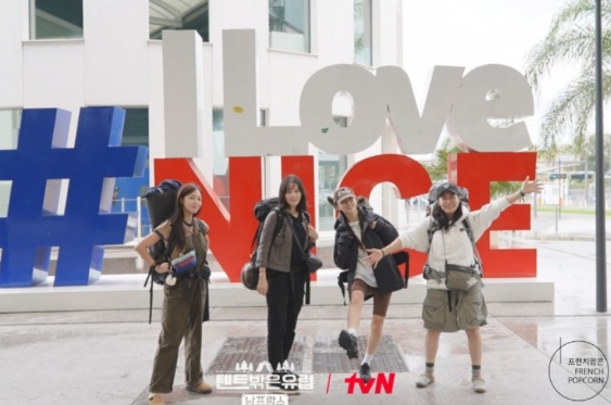 텐트밖은유럽 한가인가방