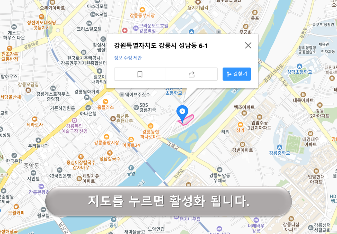 남대천 옥천공영주차장