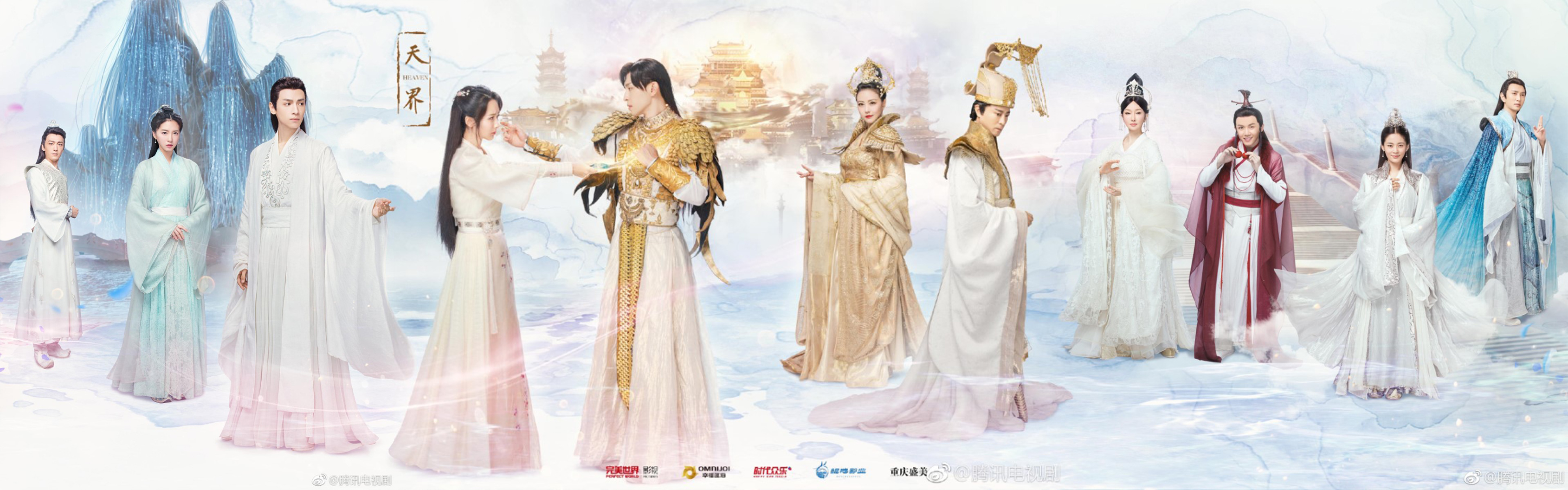 중드-향밀침침신여상-포스터3