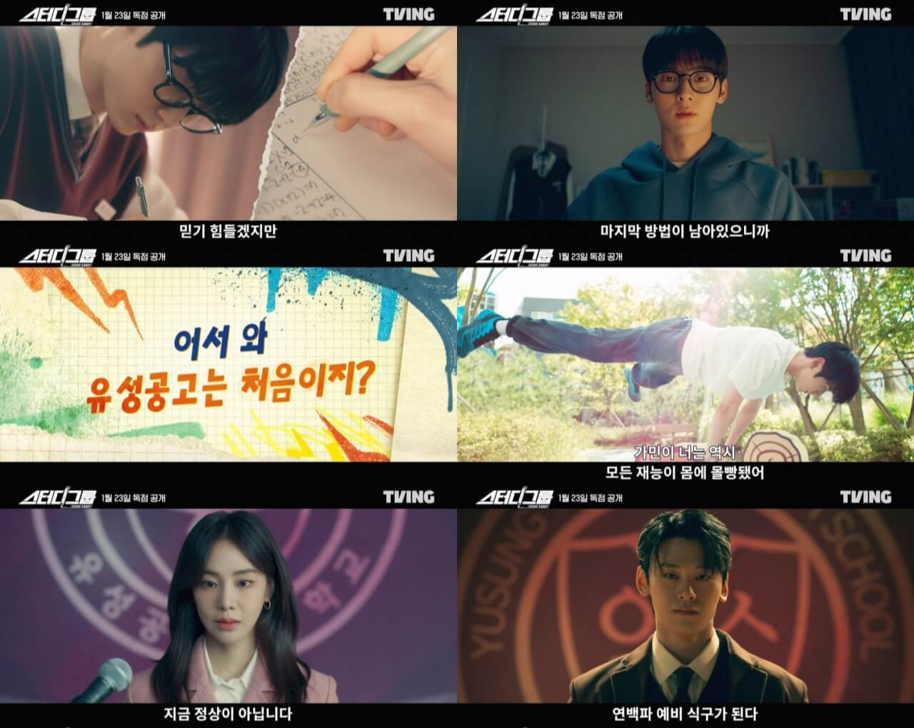 스터디그룹