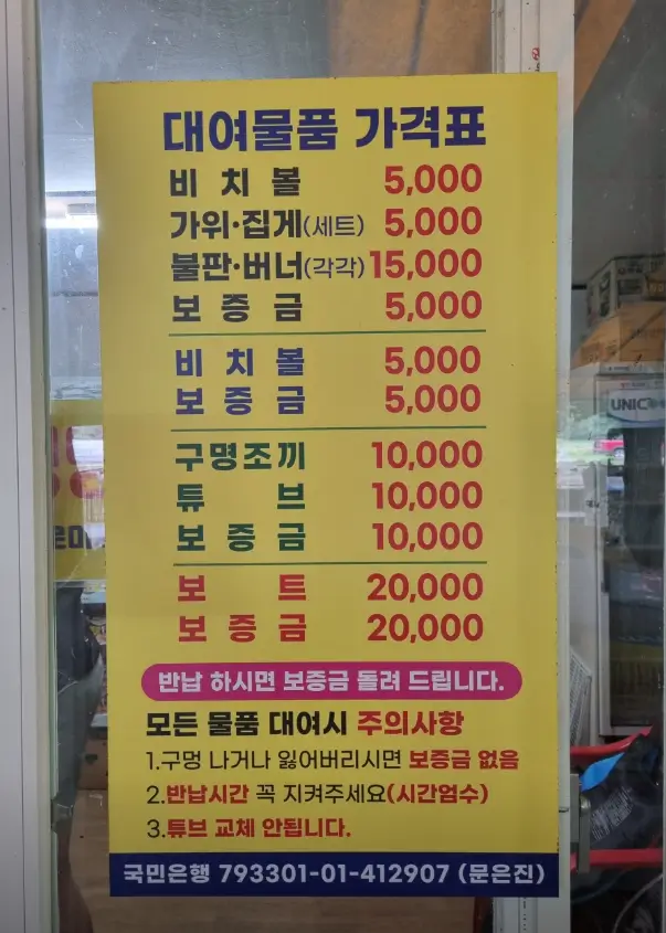 화순 물놀이 하기 좋은 계곡