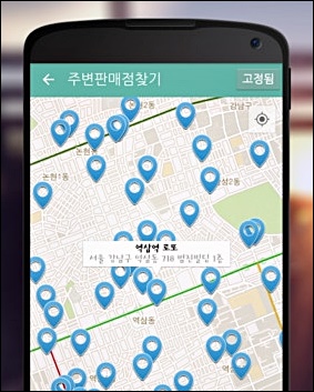 근처 로또 판매점을 찾는 법 (내 주위 복권방)