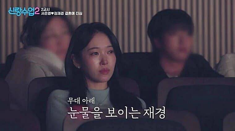 기상캐스터-정재경