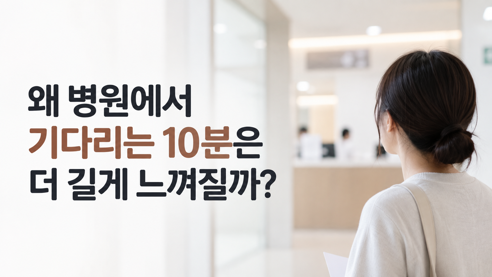 부산병원마케팅 컨설팅 솔루션 전문 애드젯