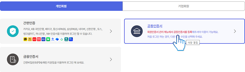 실업급여18