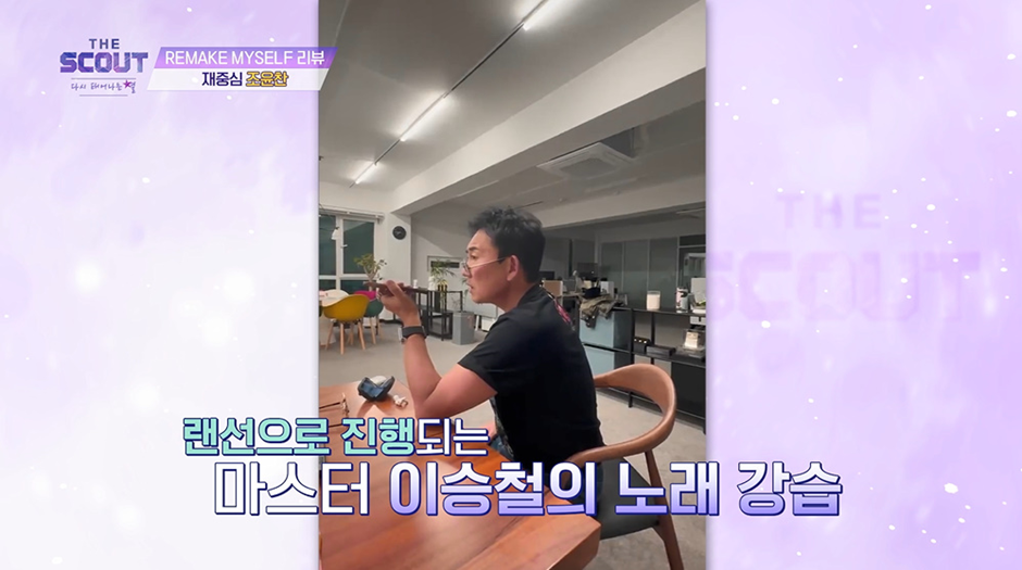 T모드 발동해서 참가자들 참교육 하는 이승철…jpg | 인스티즈