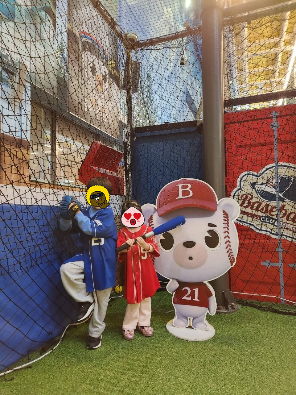 부천 볼베어파크