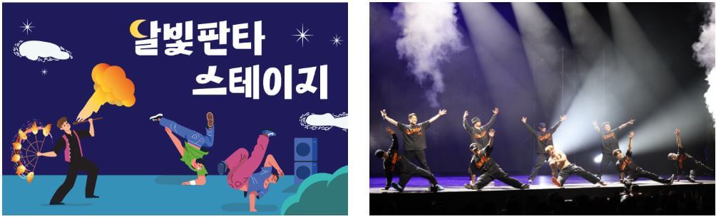 한강 페스티벌 2023 여름