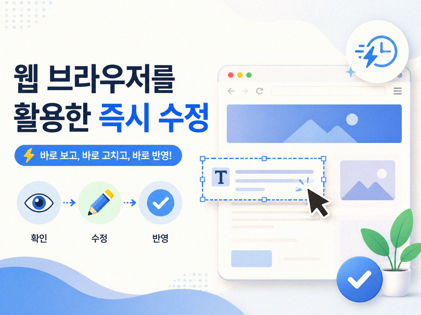 PDF 페이지 방향이 틀어졌을 때 다시 맞추는 법