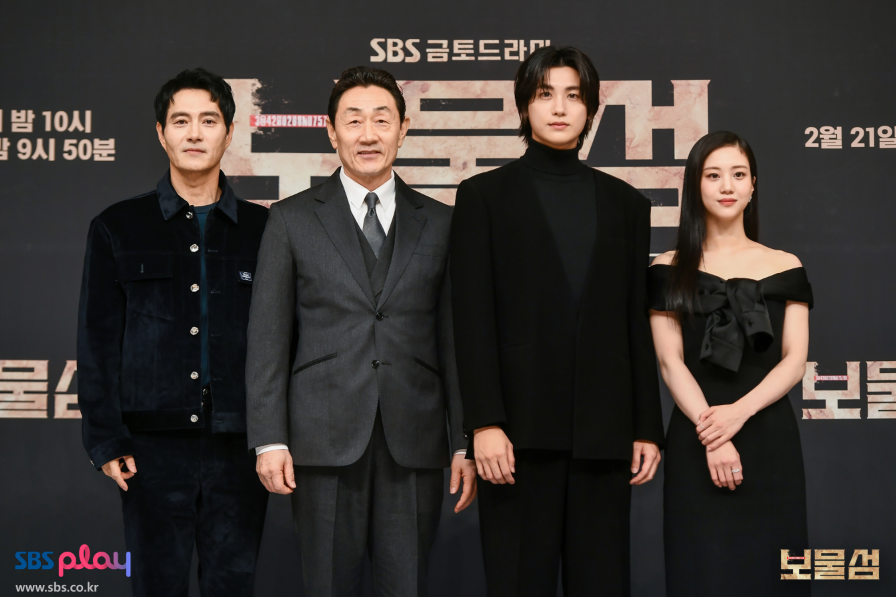 드라마 보물섬 제작발표회