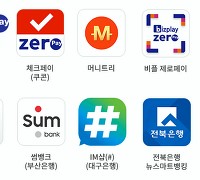 서울사랑상품권