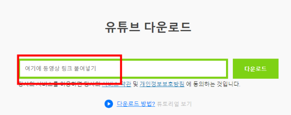 음원추출 따라하기6