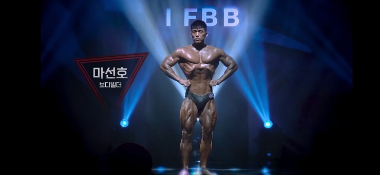 마선호
