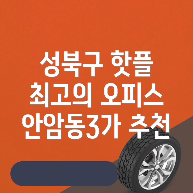 공유오피스