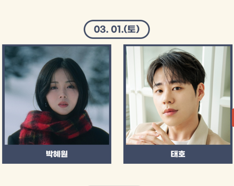 강진 반값여행 신청방법 및 정산방법8