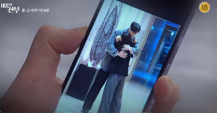 태풍의신부 67회