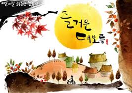 2025정월대보름-더위팔기-수물화2
