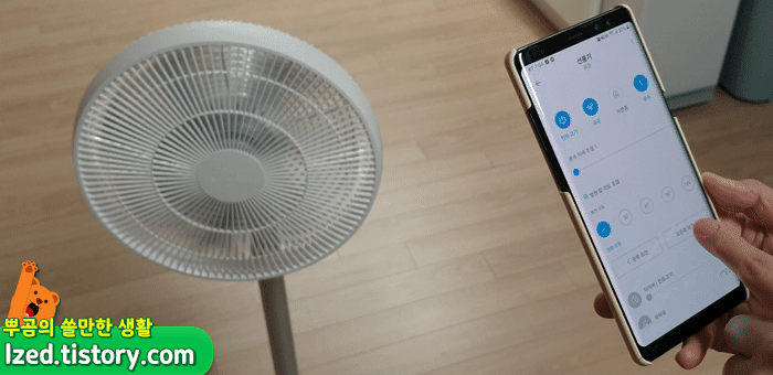 회전 정지 상태에서 오른쪽으로 살짝!