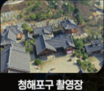 서울에서 완도 가는길