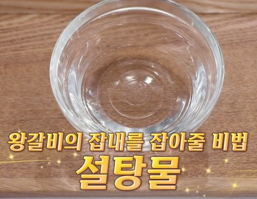 삼계탕 맛있게 끓이는 법