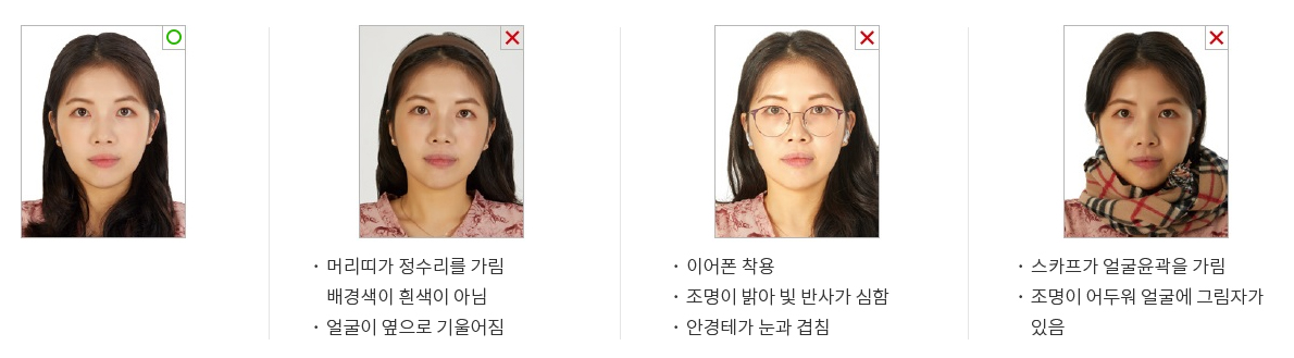 의상.장신구