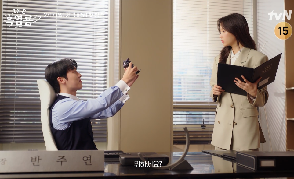 그놈은 흑염룡 등장인물