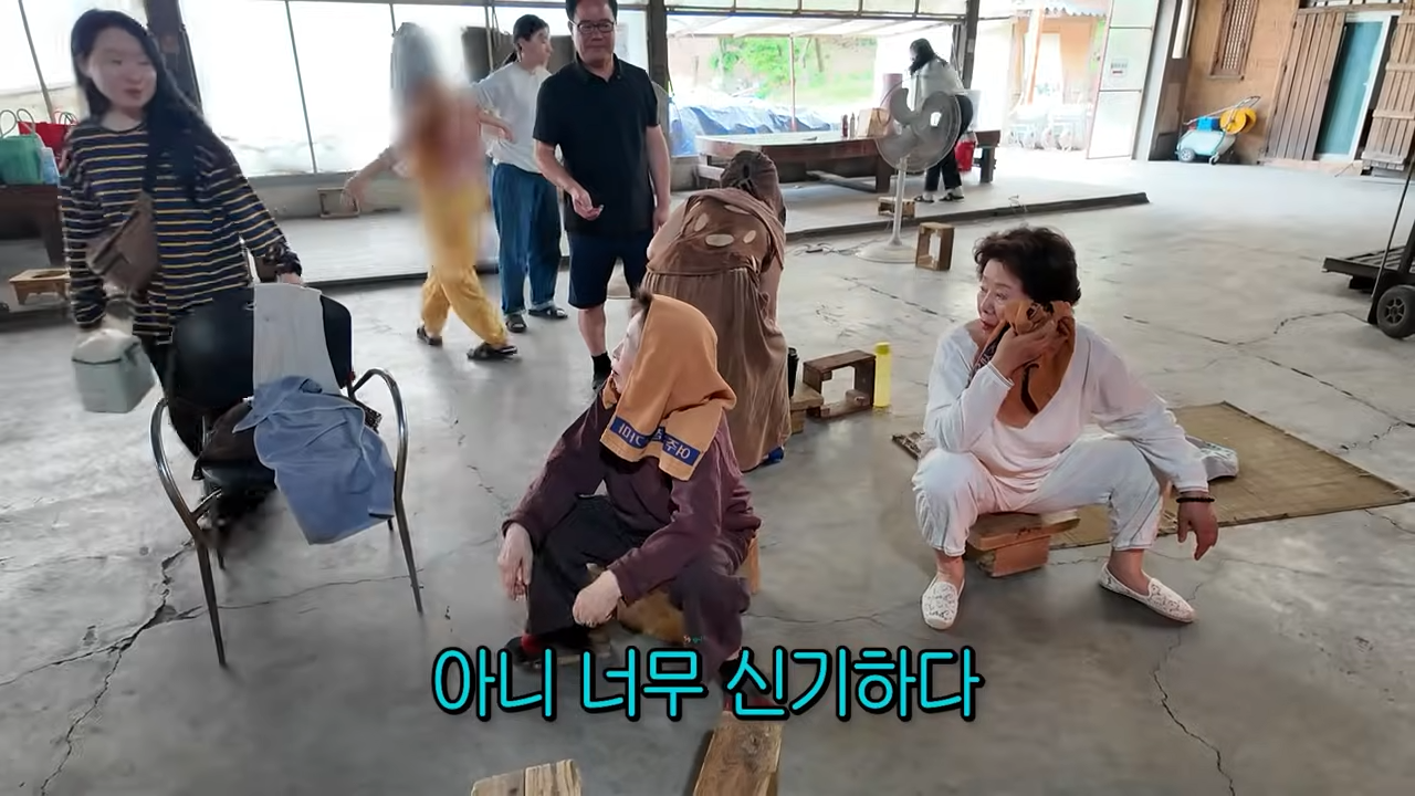 순풍 선우용여 찜질방 여주 참나무 숯가마