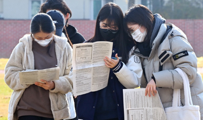 수능