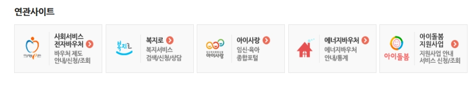 첫만남 이용권 잔액 조회 및 내역 확인 방법 총정리