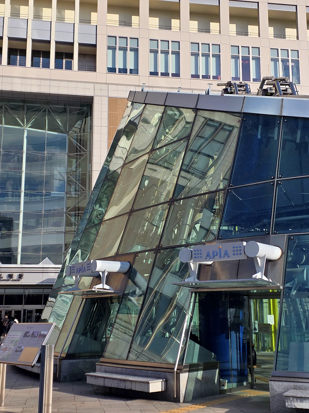 삿포로역에서 아사히카와역 이동 방법 2