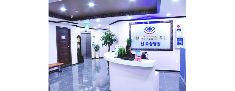 경산시 요양병원