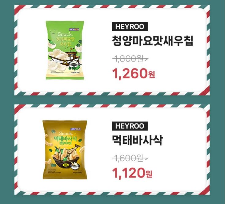 CU12월할인행사