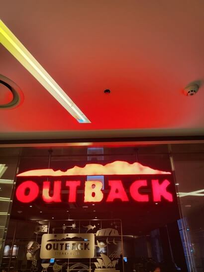 아웃백 입구