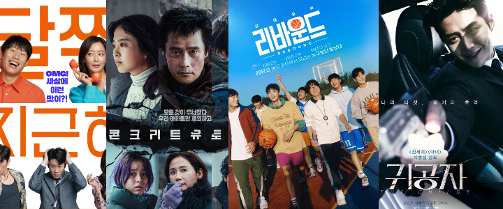 설-특선영화 (2)