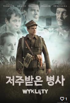 무료 드라마&#44; 예능&#44;영화 다시보기 사이트