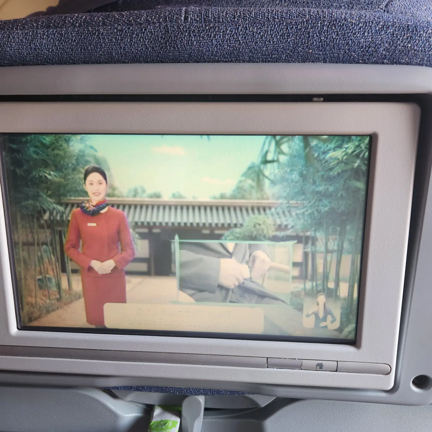 디스플레이-나오는-안전영상