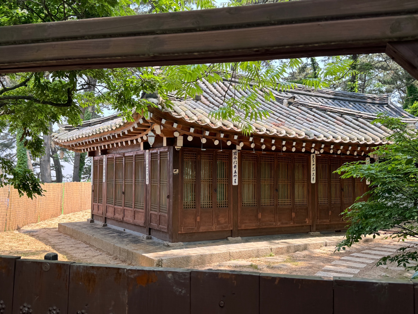 천리포수목원