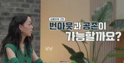 자우림 김윤아 