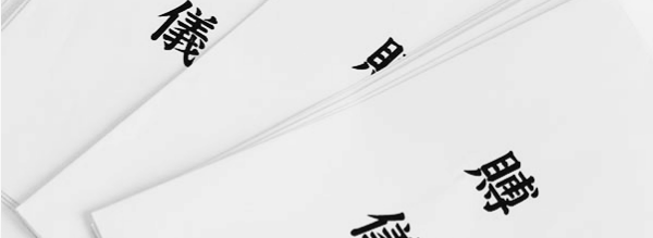 부의봉투 쓰는법