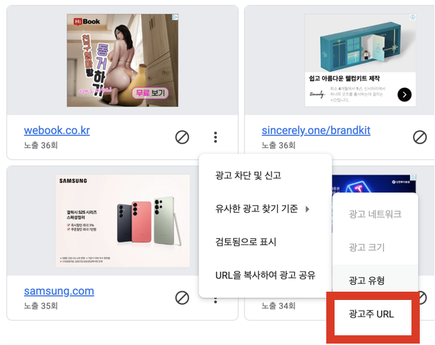 url 찾기