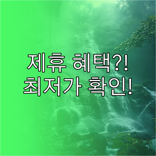 지니뮤직 이용권 가격 최저가 확인 통..