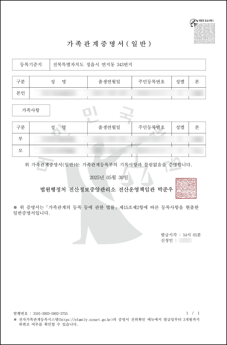서울시 청년 월세지원