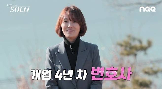 나는 솔로’ 7기 영숙, 두바이 사기 결혼 고백… “그는 이미 유부남이었다”