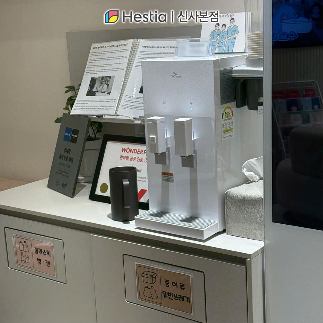 외음부염 생식기 간지러움 생식기 변형