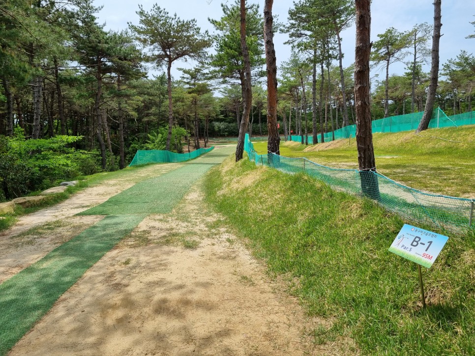 울산광역시 쇠평파크골프장 소개