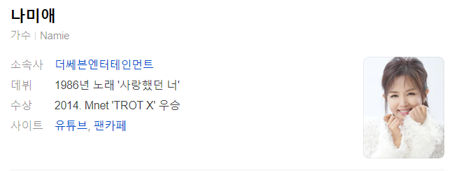 가요무대 1873회 11월 11일 무대 정보 및 선곡리스트