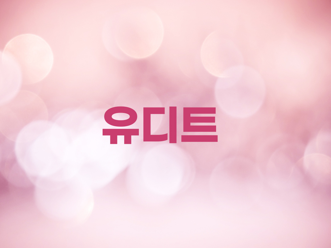 유디트 천주교 여자세례명