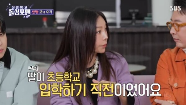 황신혜
