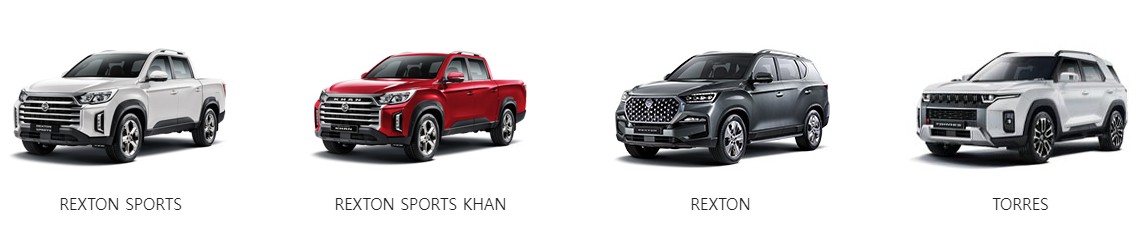 자동차보험 요율등급 - 쌍용, 르노삼성(르노코리아자동차) 차량등급조회