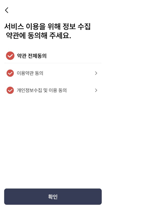 모바일 건강보험증 발급